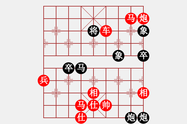 象棋棋譜圖片：兩頭蛇[406039482] -VS- 偶然[370092287] - 步數(shù)：89 