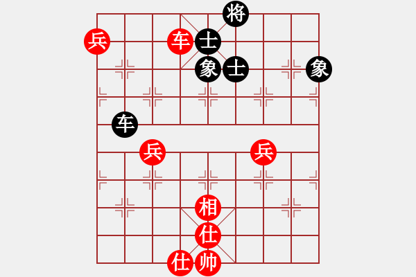 象棋棋譜圖片：悍匪劉大疤(地煞)-和-今生(無極) - 步數(shù)：140 