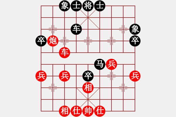 象棋棋譜圖片：悍匪劉大疤(地煞)-和-今生(無極) - 步數(shù)：40 