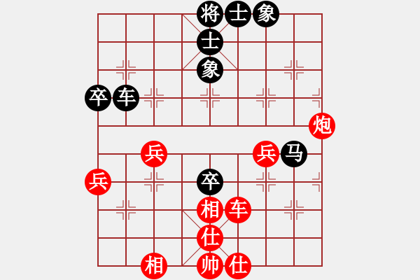 象棋棋譜圖片：悍匪劉大疤(地煞)-和-今生(無極) - 步數(shù)：60 