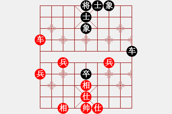 象棋棋譜圖片：悍匪劉大疤(地煞)-和-今生(無極) - 步數(shù)：70 