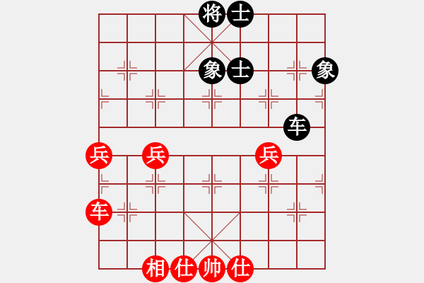 象棋棋譜圖片：悍匪劉大疤(地煞)-和-今生(無極) - 步數(shù)：80 