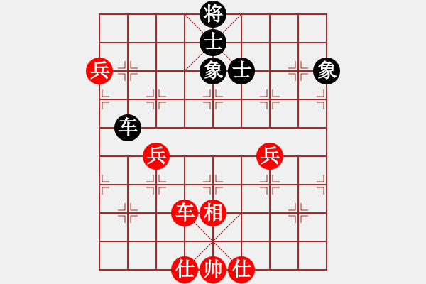 象棋棋譜圖片：悍匪劉大疤(地煞)-和-今生(無極) - 步數(shù)：90 