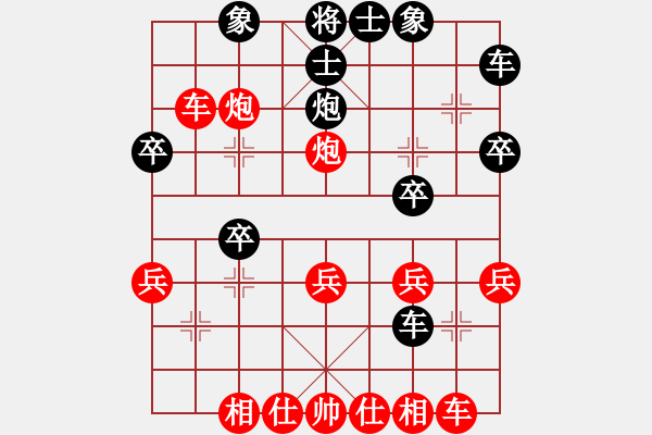 象棋棋譜圖片：唐漢燊先勝簡志康 - 步數：27 