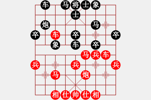 象棋棋譜圖片：無影樓(8級)-勝-龍川酒中仙(9級) - 步數(shù)：30 