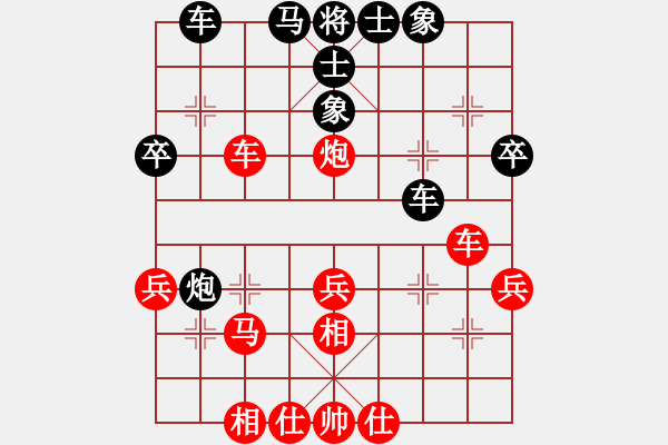 象棋棋譜圖片：無影樓(8級)-勝-龍川酒中仙(9級) - 步數(shù)：40 