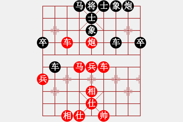 象棋棋譜圖片：無影樓(8級)-勝-龍川酒中仙(9級) - 步數(shù)：50 