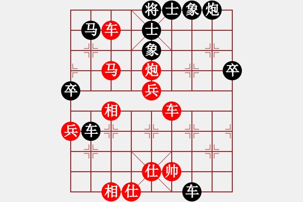 象棋棋譜圖片：無影樓(8級)-勝-龍川酒中仙(9級) - 步數(shù)：59 