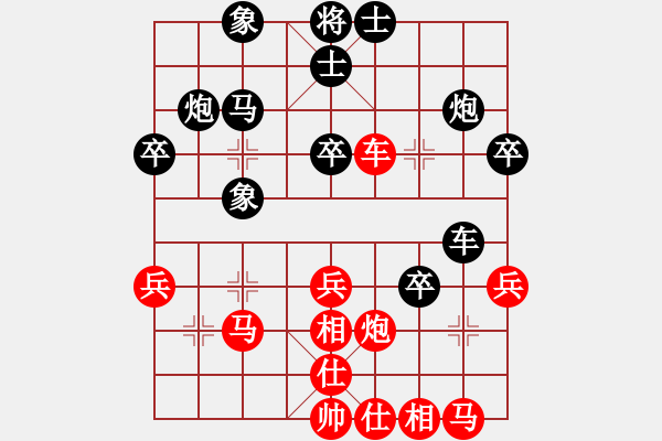 象棋棋譜圖片：煙臺(tái)棋圣(6段)-負(fù)-北斗七星(4段) - 步數(shù)：40 