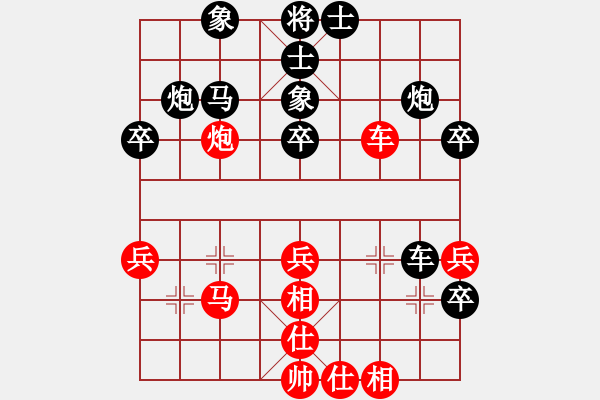 象棋棋譜圖片：煙臺(tái)棋圣(6段)-負(fù)-北斗七星(4段) - 步數(shù)：50 