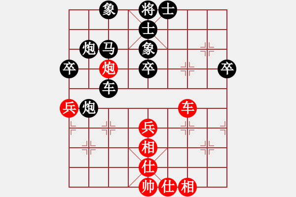 象棋棋譜圖片：煙臺(tái)棋圣(6段)-負(fù)-北斗七星(4段) - 步數(shù)：60 