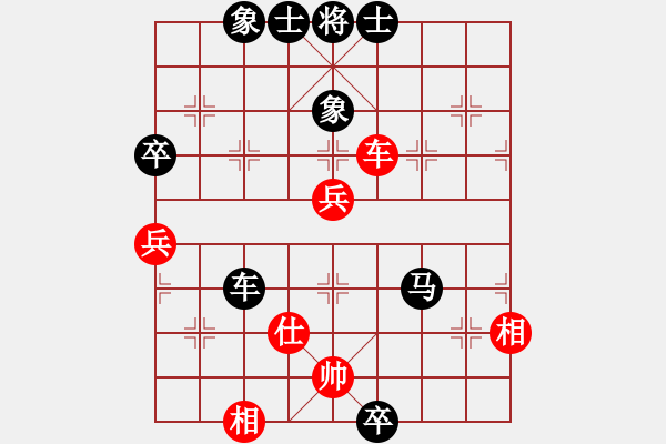 象棋棋譜圖片：煙臺(tái)棋圣(6段)-負(fù)-北斗七星(4段) - 步數(shù)：96 