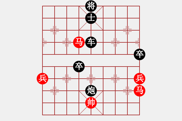 象棋棋譜圖片：ゞ★神馬都是浮云 [紅] -VS- 吾王正雄[黑](2) - 步數(shù)：140 