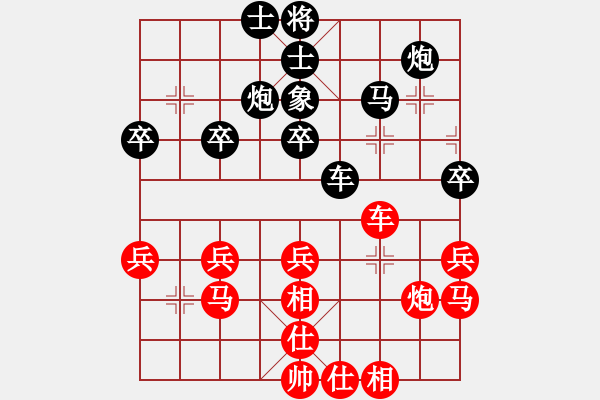 象棋棋譜圖片：ゞ★神馬都是浮云 [紅] -VS- 吾王正雄[黑](2) - 步數(shù)：30 