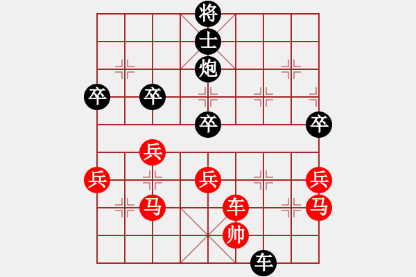 象棋棋譜圖片：ゞ★神馬都是浮云 [紅] -VS- 吾王正雄[黑](2) - 步數(shù)：60 