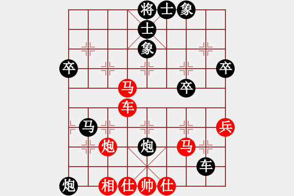 象棋棋譜圖片：犴橙（榮譽(yù)特大3）先負(fù)千億（榮譽(yù)特大3）202312151306.pgn - 步數(shù)：56 