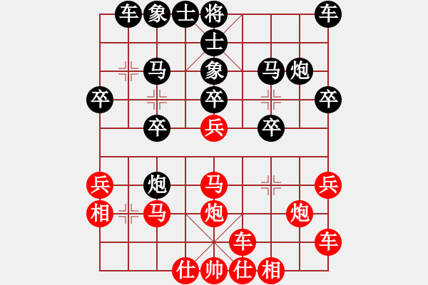 象棋棋譜圖片：愛好者來了(6弦)-負(fù)-山雞(3弦) - 步數(shù)：20 