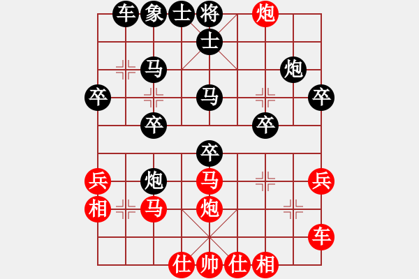 象棋棋譜圖片：愛好者來了(6弦)-負(fù)-山雞(3弦) - 步數(shù)：30 