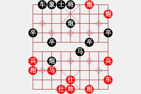 象棋棋譜圖片：愛好者來了(6弦)-負(fù)-山雞(3弦) - 步數(shù)：40 