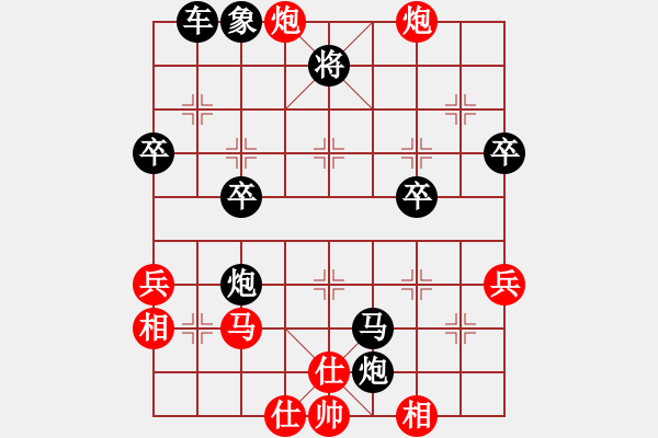 象棋棋譜圖片：愛好者來了(6弦)-負(fù)-山雞(3弦) - 步數(shù)：50 