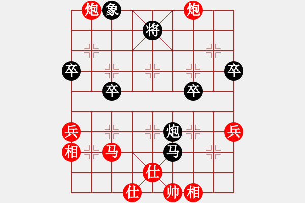 象棋棋譜圖片：愛好者來了(6弦)-負(fù)-山雞(3弦) - 步數(shù)：54 