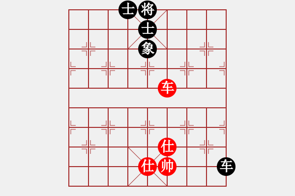 象棋棋譜圖片：太湖戰(zhàn)艦(9星)-和-天妒奇才(北斗) - 步數(shù)：100 