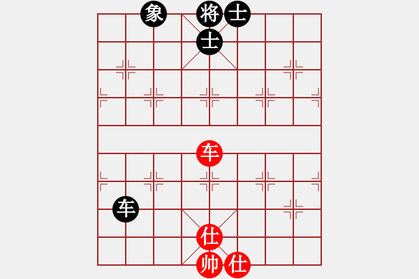 象棋棋譜圖片：太湖戰(zhàn)艦(9星)-和-天妒奇才(北斗) - 步數(shù)：130 