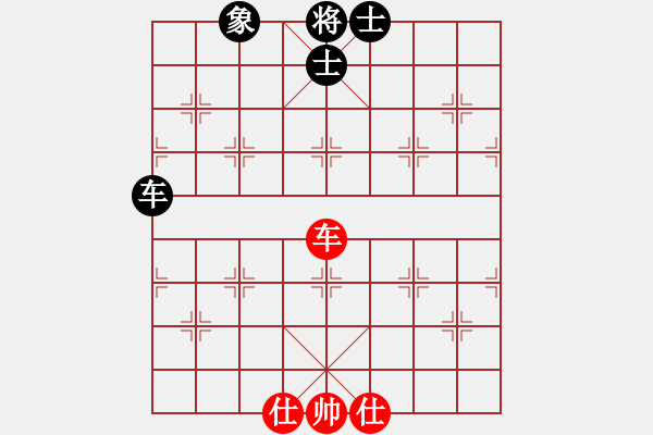 象棋棋譜圖片：太湖戰(zhàn)艦(9星)-和-天妒奇才(北斗) - 步數(shù)：140 