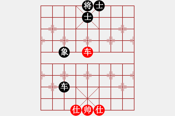 象棋棋譜圖片：太湖戰(zhàn)艦(9星)-和-天妒奇才(北斗) - 步數(shù)：150 