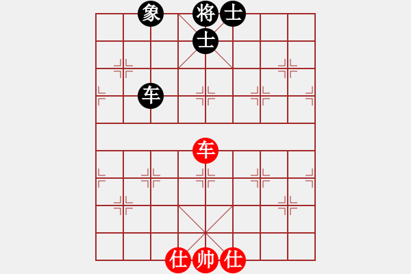 象棋棋譜圖片：太湖戰(zhàn)艦(9星)-和-天妒奇才(北斗) - 步數(shù)：180 