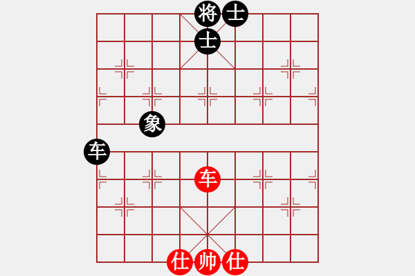 象棋棋譜圖片：太湖戰(zhàn)艦(9星)-和-天妒奇才(北斗) - 步數(shù)：190 