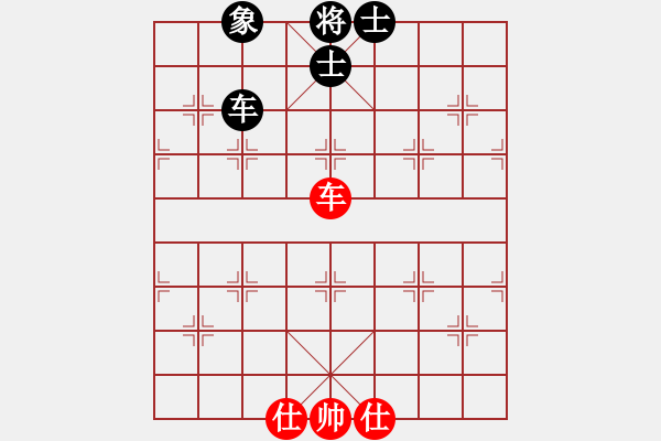 象棋棋譜圖片：太湖戰(zhàn)艦(9星)-和-天妒奇才(北斗) - 步數(shù)：200 