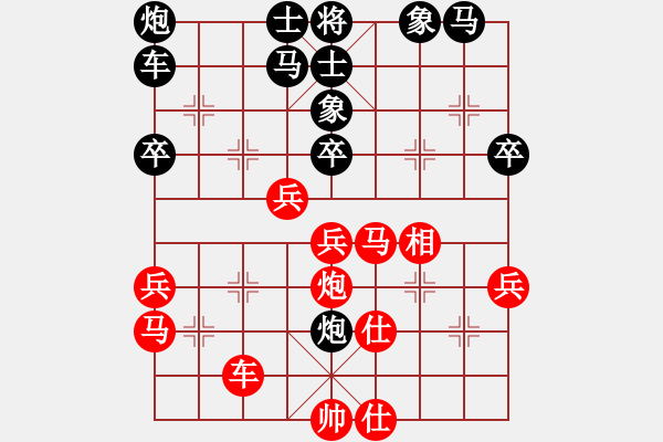 象棋棋譜圖片：太湖戰(zhàn)艦(9星)-和-天妒奇才(北斗) - 步數(shù)：40 