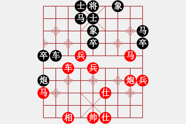 象棋棋譜圖片：太湖戰(zhàn)艦(9星)-和-天妒奇才(北斗) - 步數(shù)：50 