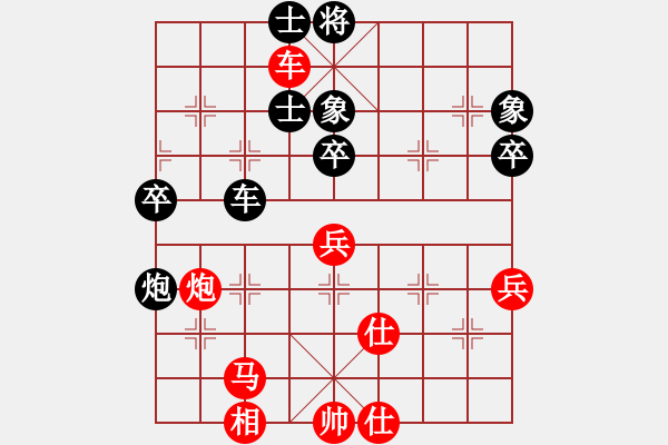 象棋棋譜圖片：太湖戰(zhàn)艦(9星)-和-天妒奇才(北斗) - 步數(shù)：60 