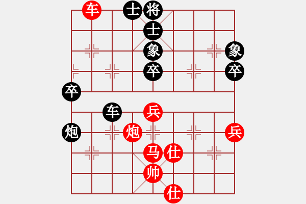 象棋棋譜圖片：太湖戰(zhàn)艦(9星)-和-天妒奇才(北斗) - 步數(shù)：70 