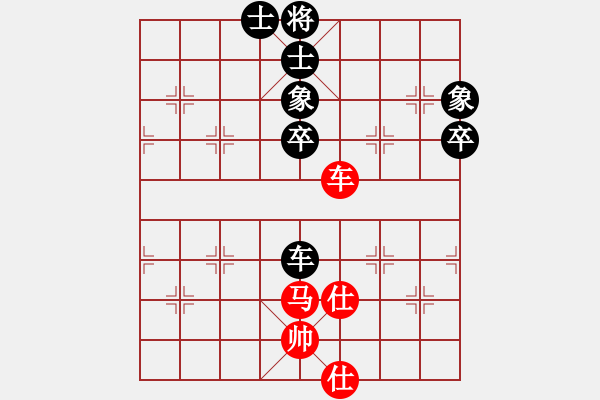 象棋棋譜圖片：太湖戰(zhàn)艦(9星)-和-天妒奇才(北斗) - 步數(shù)：80 