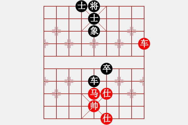 象棋棋譜圖片：太湖戰(zhàn)艦(9星)-和-天妒奇才(北斗) - 步數(shù)：90 