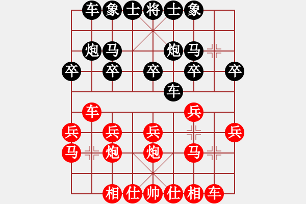 象棋棋譜圖片：葉以設(shè) 先勝 臨海王天琛五七炮對(duì)反宮馬左橫車(chē) - 步數(shù)：16 