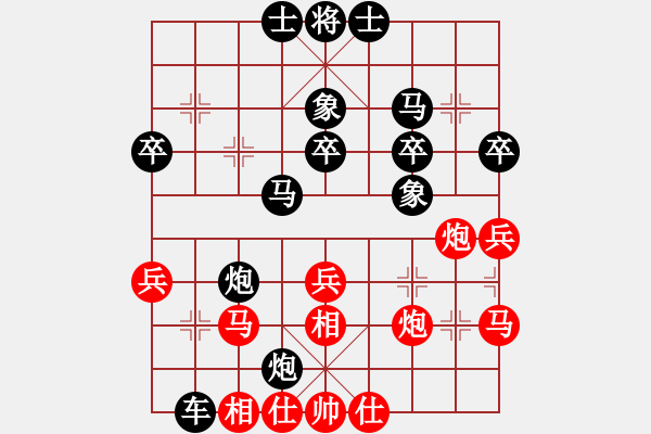 象棋棋譜圖片：風(fēng)水止縛對(duì)任逍遙.pgn - 步數(shù)：40 