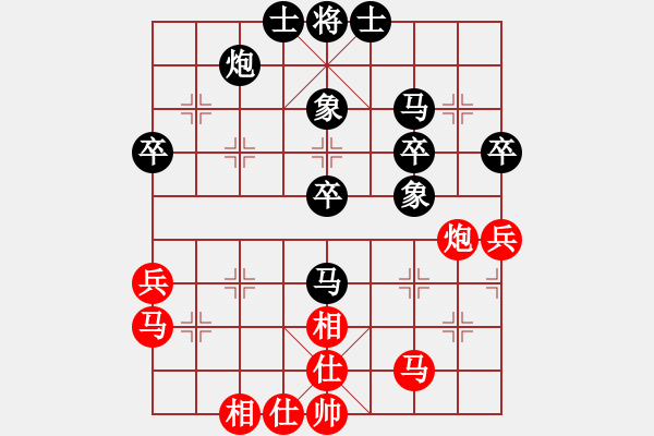 象棋棋譜圖片：風(fēng)水止縛對(duì)任逍遙.pgn - 步數(shù)：50 