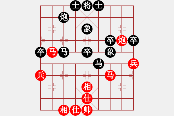 象棋棋譜圖片：風(fēng)水止縛對(duì)任逍遙.pgn - 步數(shù)：60 