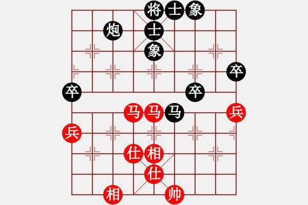 象棋棋譜圖片：風(fēng)水止縛對(duì)任逍遙.pgn - 步數(shù)：80 