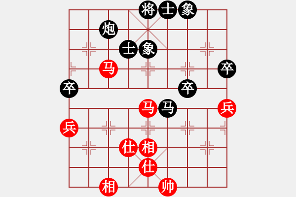 象棋棋譜圖片：風(fēng)水止縛對(duì)任逍遙.pgn - 步數(shù)：82 