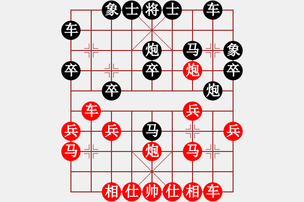 象棋棋譜圖片：maihoapho(5段)-負(fù)-curlylee(2段) - 步數(shù)：20 