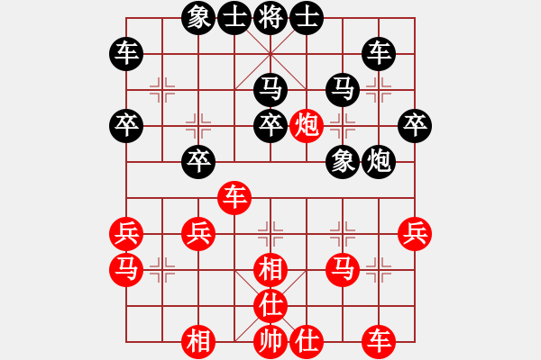 象棋棋譜圖片：maihoapho(5段)-負(fù)-curlylee(2段) - 步數(shù)：30 