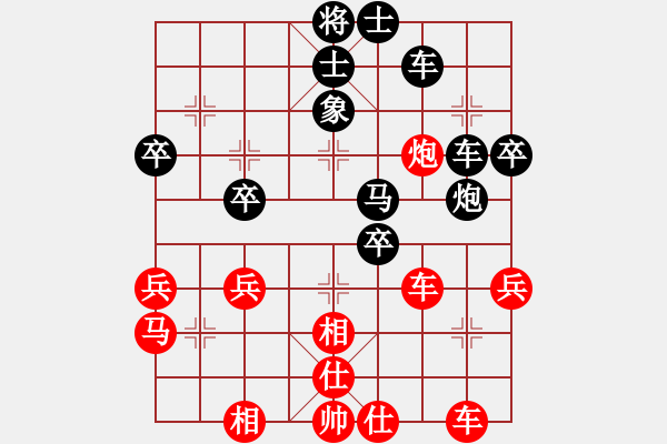 象棋棋譜圖片：maihoapho(5段)-負(fù)-curlylee(2段) - 步數(shù)：46 