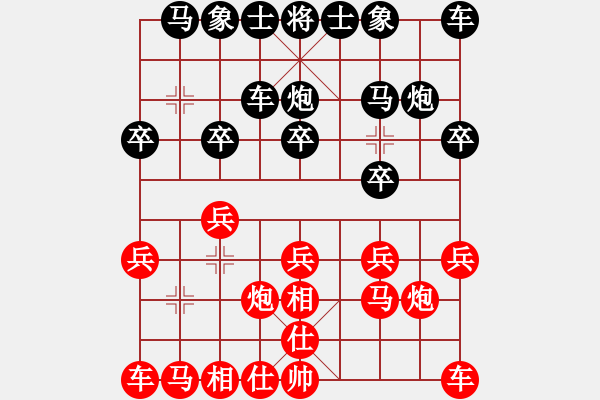 象棋棋譜圖片：孤竹[474392541] -VS- 象棋棋緣[805369245] - 步數(shù)：10 