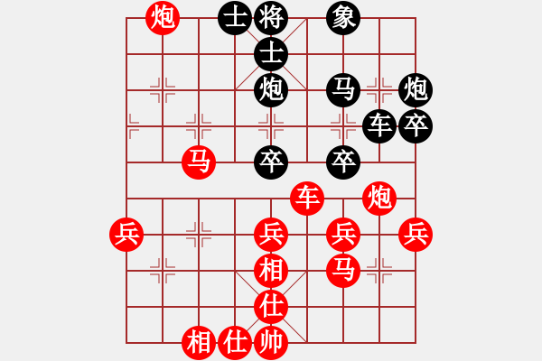 象棋棋譜圖片：孤竹[474392541] -VS- 象棋棋緣[805369245] - 步數(shù)：45 