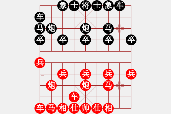 象棋棋譜圖片：橫才俊儒[292832991] -VS- 太湖浮萍[609059223] - 步數(shù)：10 